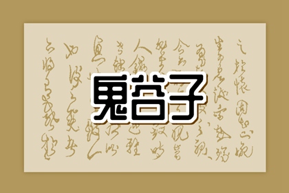 老皇历|择吉老黄历皇历|择吉老皇历