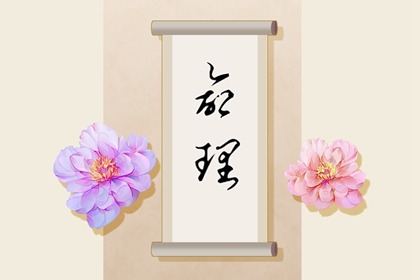 万年历老黄历吉日查询|今日黄历...|黄历2025年网