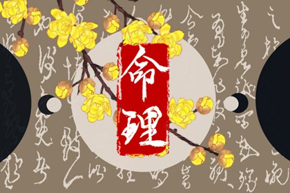 老皇历_择吉老皇历_择吉皇历