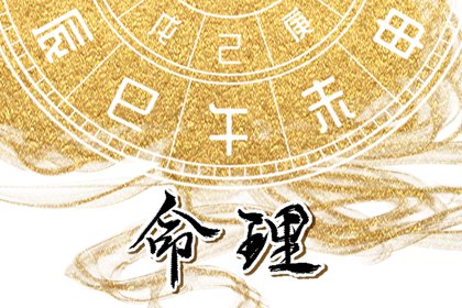 择吉老黄历皇历_老皇历查询_择吉老皇历