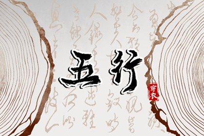 老黄历吉日吉时,黄历黄道吉日,今天日期黄历查询