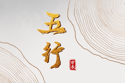 农历日历_农历黄历_农历网