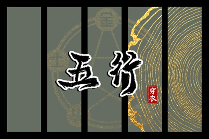 老黄历吉日吉时,黄历黄道吉日,今天日期黄历查询