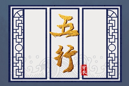 择吉老黄历 择吉黄历 开业择吉日