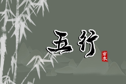 今日黄历 黄历万年历 黄历2025年