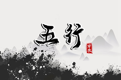 择吉黄历每日宜忌_择吉日查询_择吉皇历