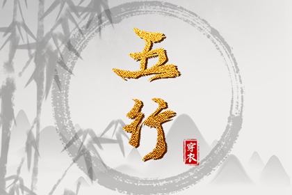 择吉老黄历|黄历择吉|择吉皇历