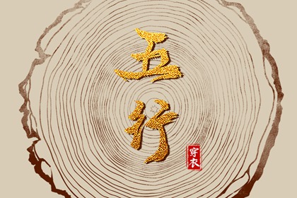 2025年黄历吉日查询,民间老黄历,2025年老黄历