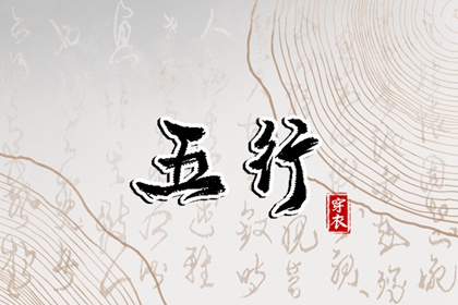 万年历日历 万年历黄道吉日查询 万年历老黄历吉日查询