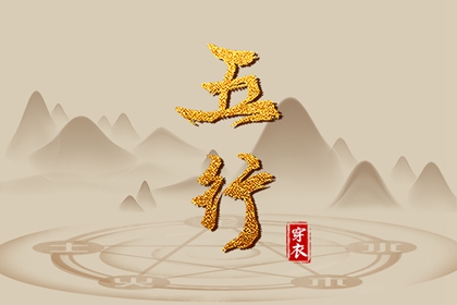 老皇历 择吉老皇历 择吉皇历