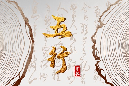 万年历日历表,万年历日历黄历,万年历老黄历吉日查询