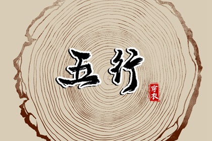 中国万年历黄道吉日_万年历老黄历_万年历查询