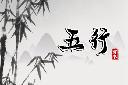 择吉黄历每日宜忌_择吉黄历_择吉皇历