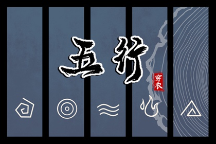 老皇历 老皇历查询 择吉皇历