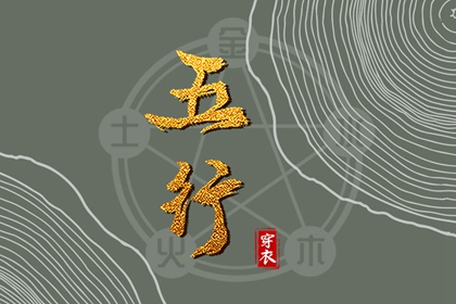 农历查询_农历黄历_农历日历2025年